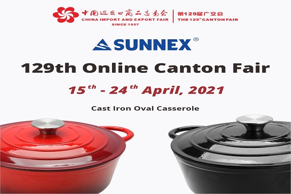 Sunnex 129 オンライン広州交易会の家庭用製品の追加