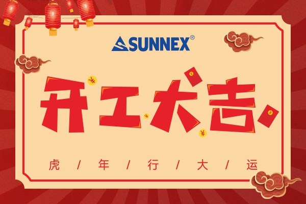 Sunnex は 2022 年 2 月 10 日に業務を開始します