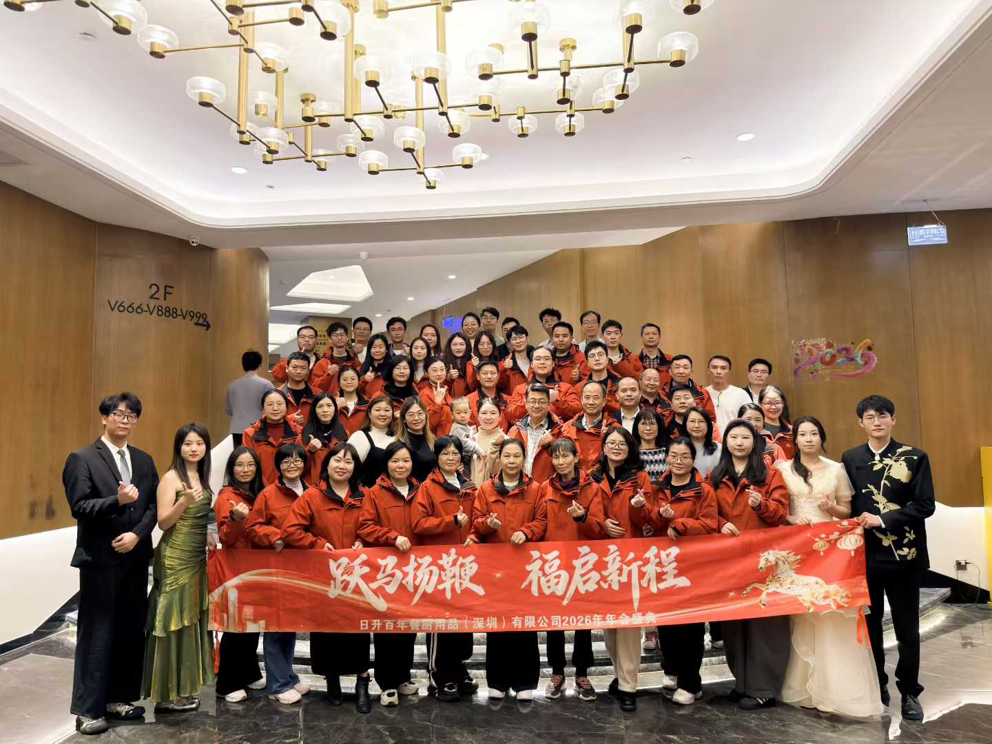 新年への慌ただしいスタート: SUNNEX 年次祝賀会の要約